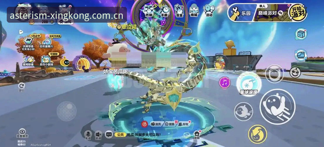 星空CN游戏下载 从入门到精通——星空CN游戏下载与跨端同步实用技巧