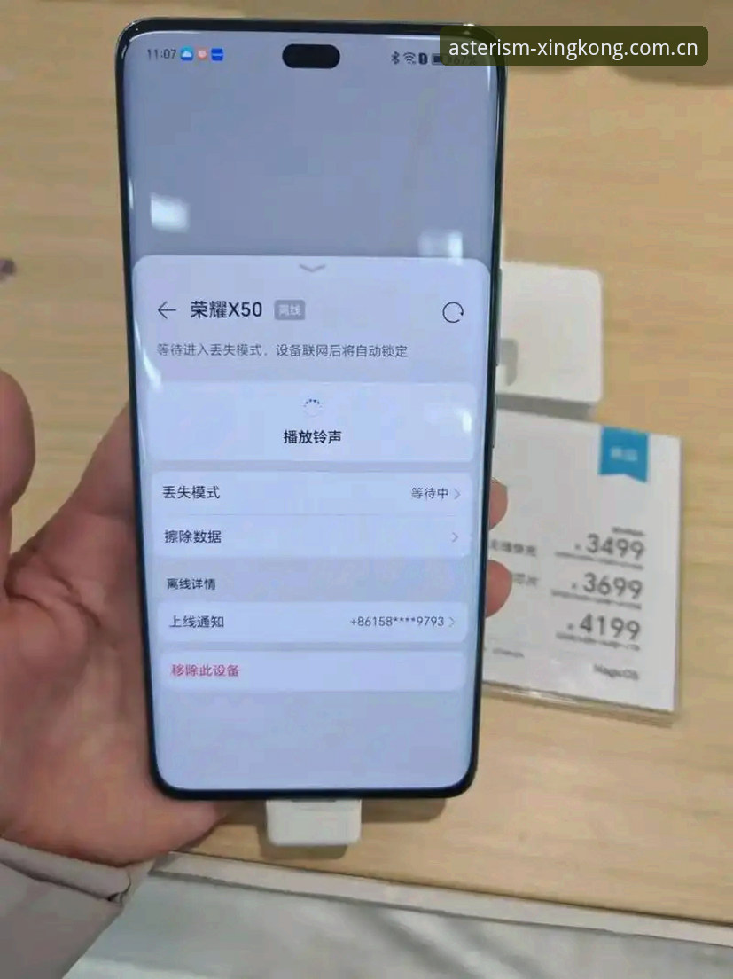 星空CN游戏下载实用指南：跨端同步与离线模式的关键真相
