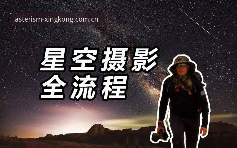 揭秘星空网页登录：45.8MB背后的跨端同步真相